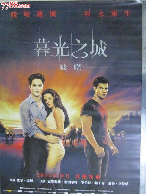 圣地亚哥州立大学学士证书